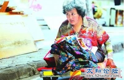 太和县的肖钦兰.jpg