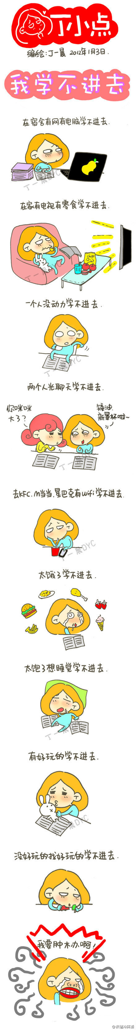 79f18d84jw1dosvse4hsoj.jpg