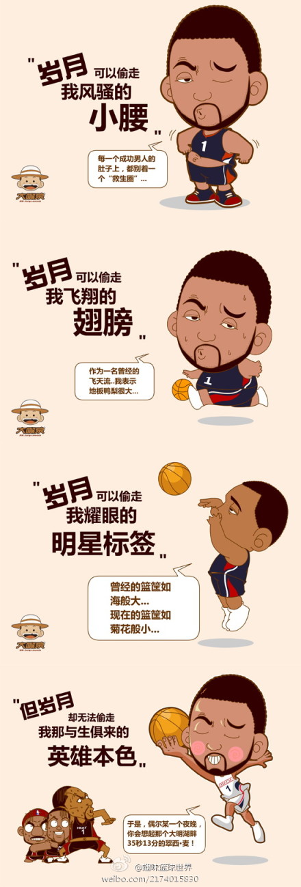 还记得当年大明湖胖35秒13分的那个T-麦吗？.jpg