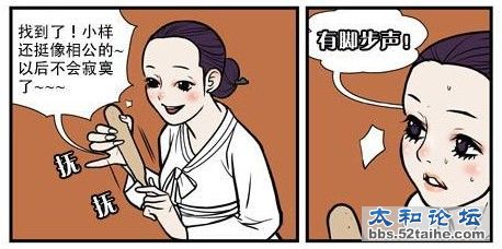 寡妇三代4.jpg