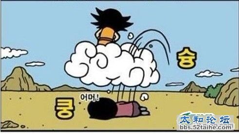 孙悟空4.jpg