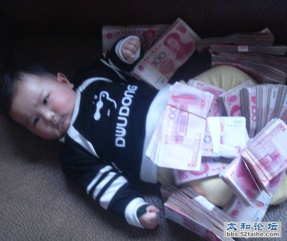 00后炫富.jpg