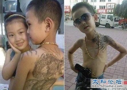 让人忧心的00后.jpg