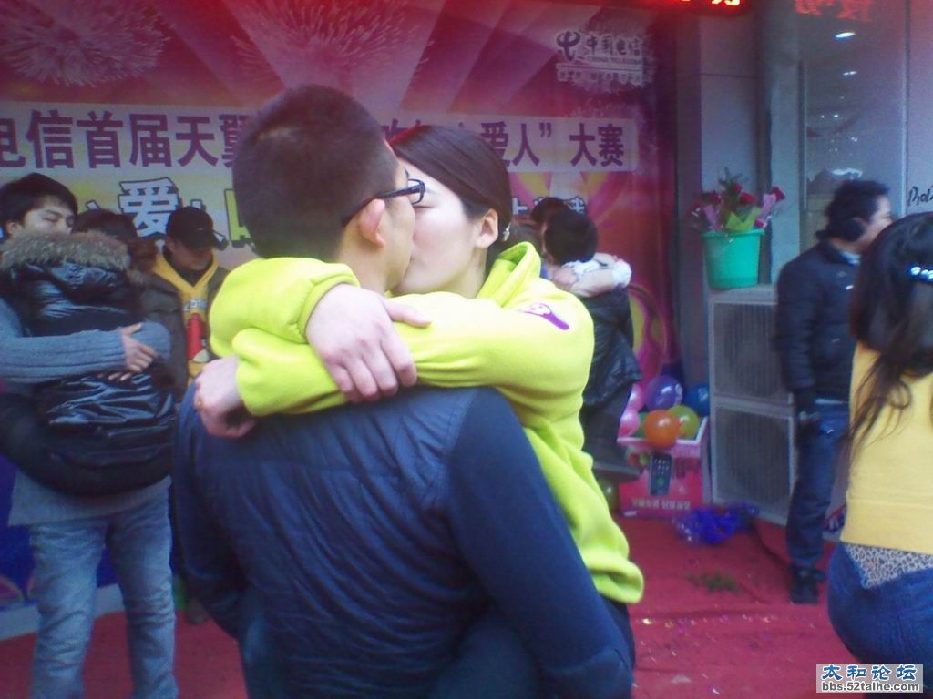 阜阳接吻大赛3.jpg