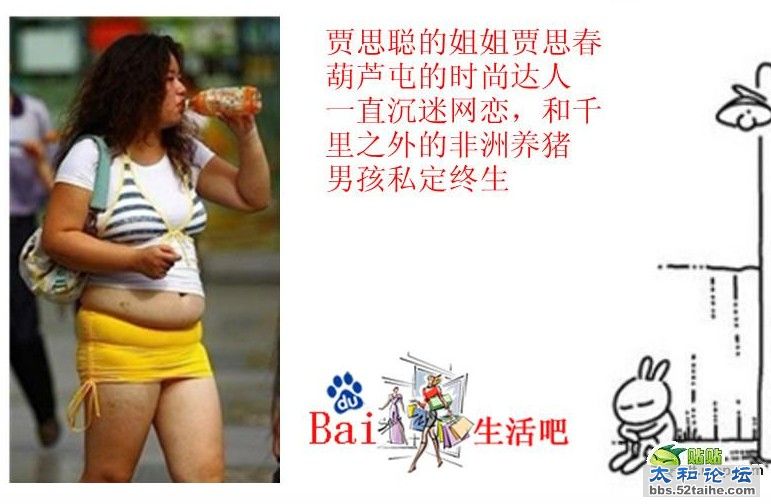 QQ截图20120329175808.jpg