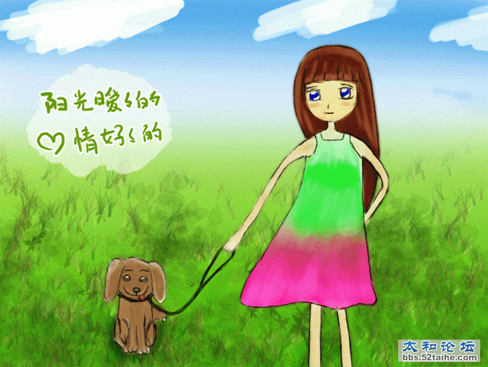 美丽心情