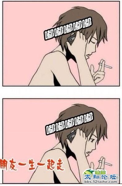 搞笑12.jpg