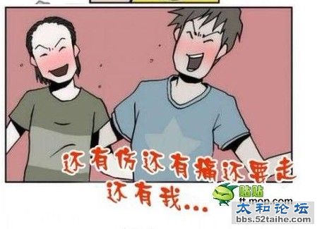 搞笑16.jpg