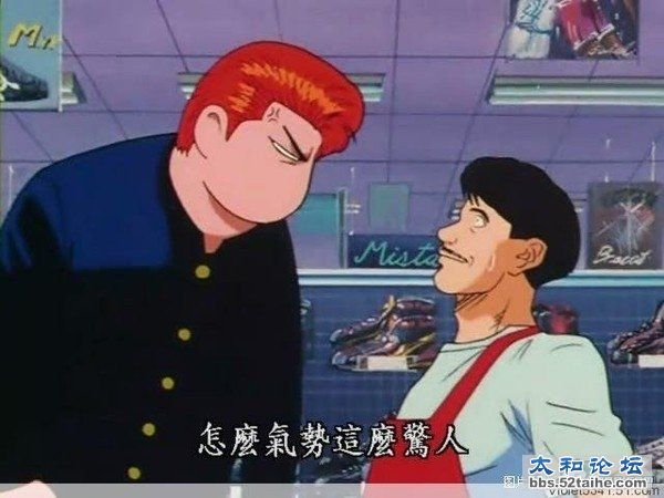 樱木4.jpg