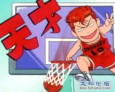 樱木15.jpg