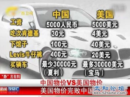广西电视台说实话了.jpg