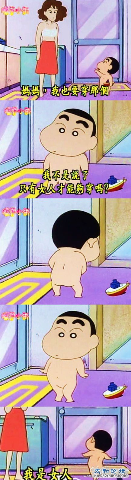 小新真的无敌了.jpg
