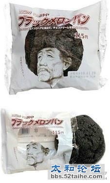 看来杜甫已经被全世界玩坏了！！.jpg