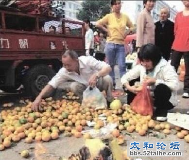 中国人4.png