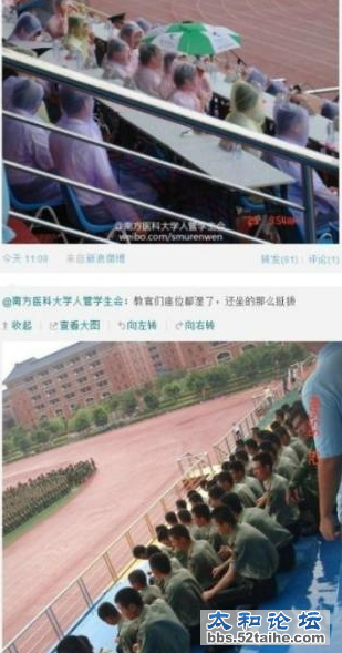 中国人10.png