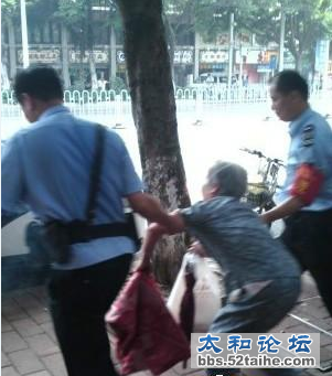 中国人15.png