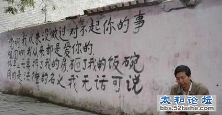 中国人19.png