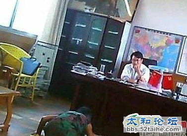 中国人22.png