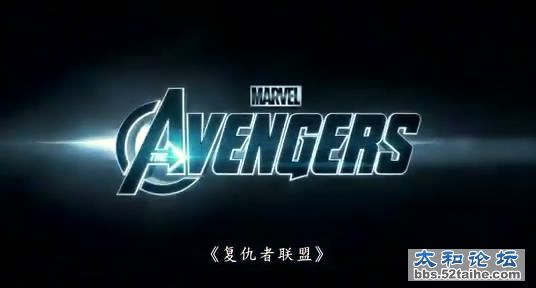 复仇者联盟.预告片_The.Avengers_2012_DVD[05201205195951GMT].JPG