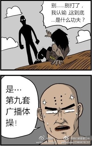 独门绝技....jpg