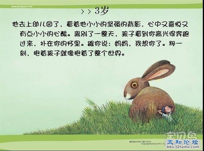 我们能陪孩子多少年
