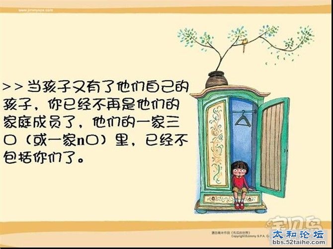 我们能陪孩子多少年