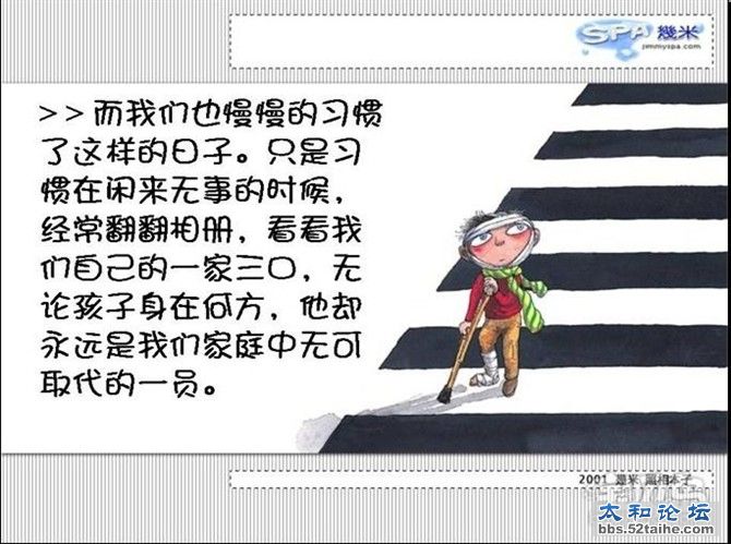 孩子能陪我们多少年