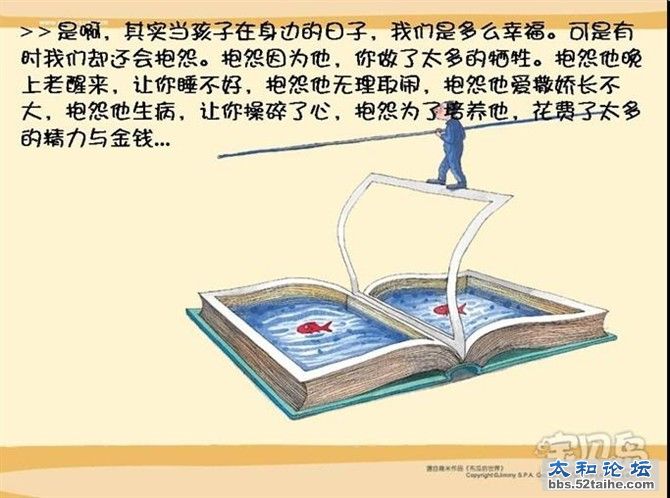 孩子能陪我们多少年