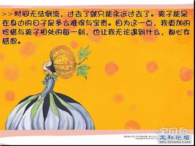 孩子能陪我们多少年