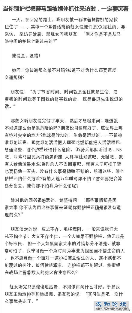 翻栏杆.jpg