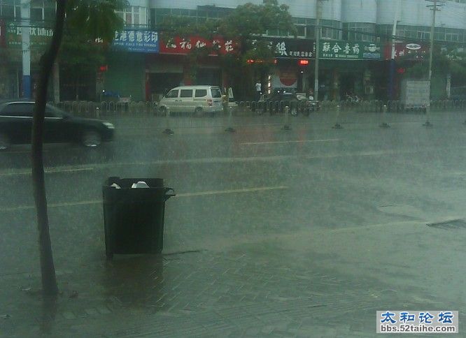 太和下雨4.jpg