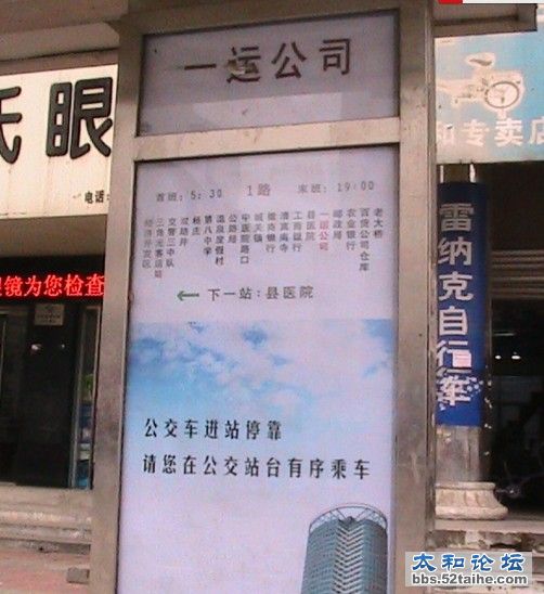 公车亭4.jpg