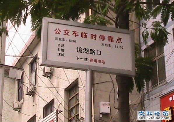 公车亭5.jpg