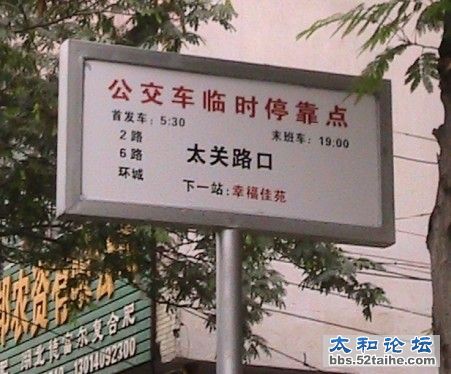公车亭6.jpg