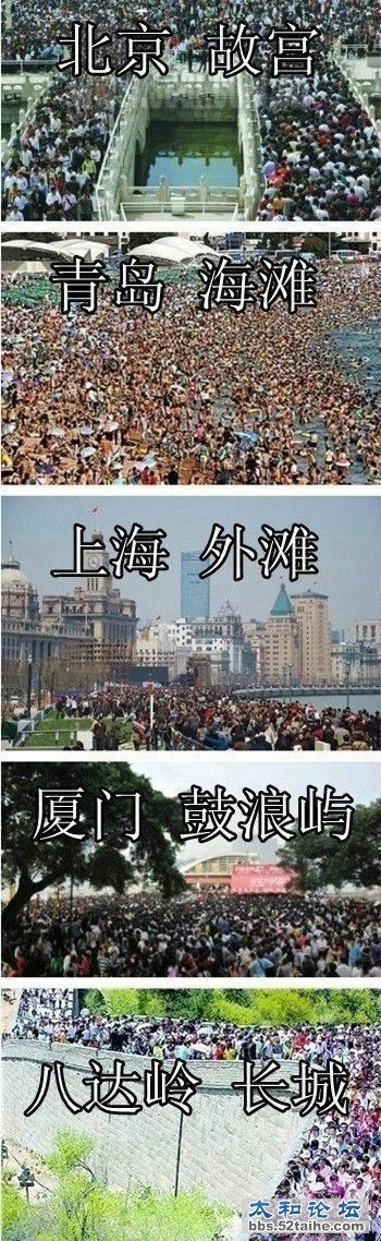 车如流水马如龙.jpg