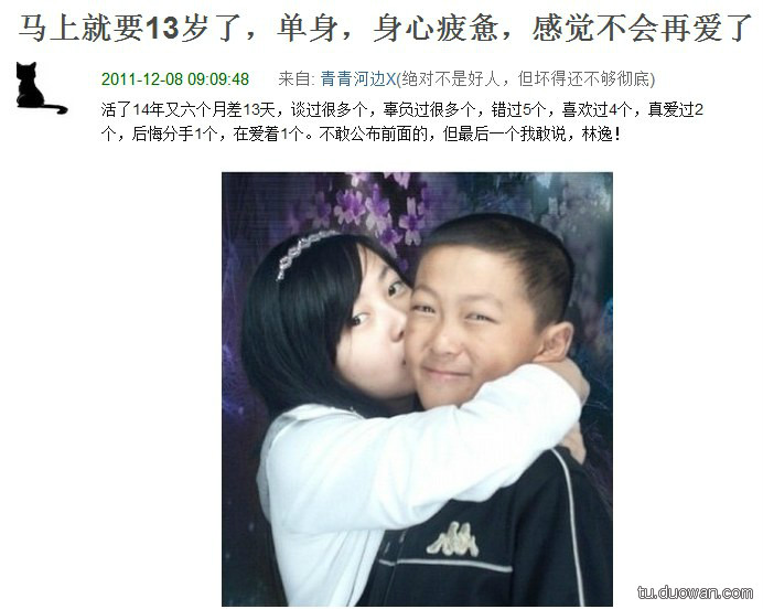 身心疲惫，感觉不会再爱了.jpg