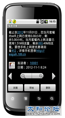 360手机助手截图01.jpg