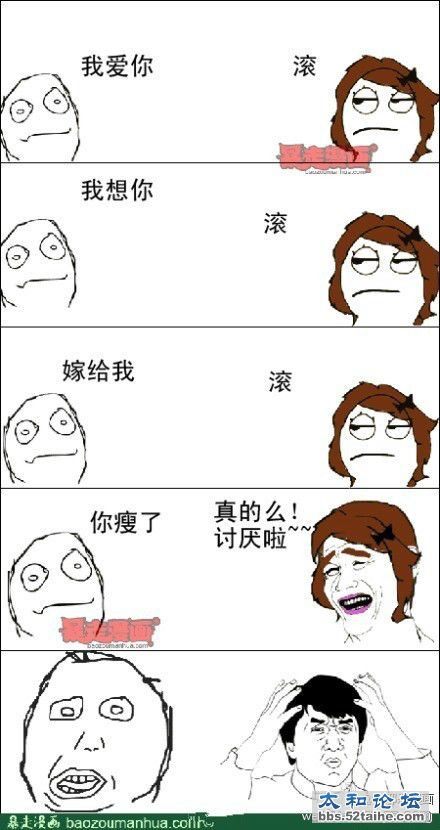 一句话打动她的心！.jpg