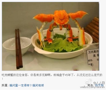 高达.jpg