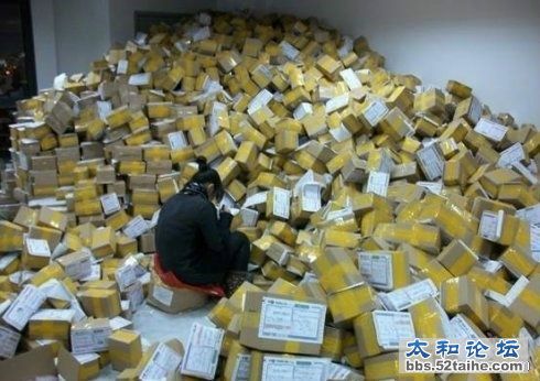 亲，你的慢递到了么.jpg