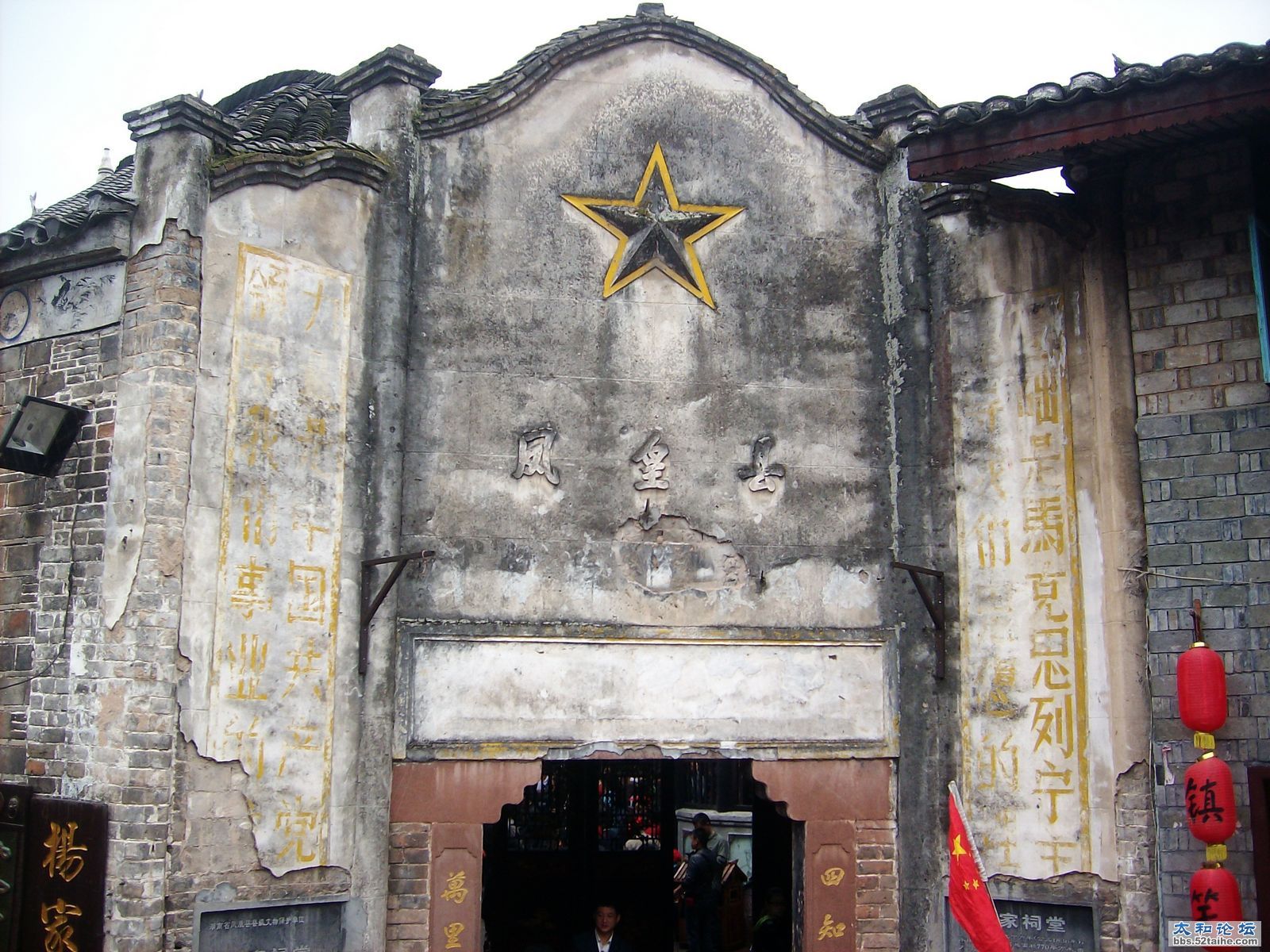 IMG03870.JPG