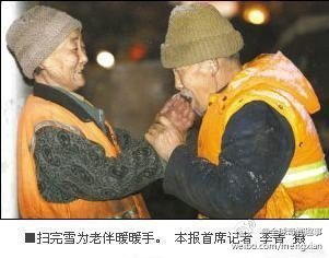 爱，就是这样哈上一口暖气.jpg