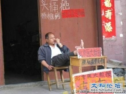 这气场，不服不行啊.jpg
