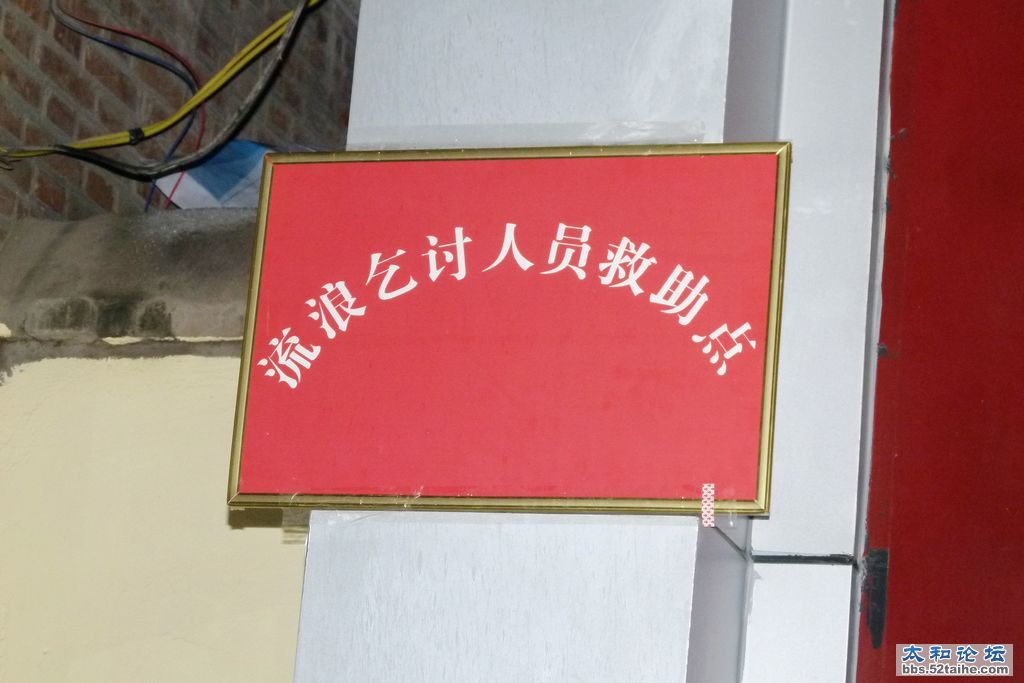 P1460743.JPG