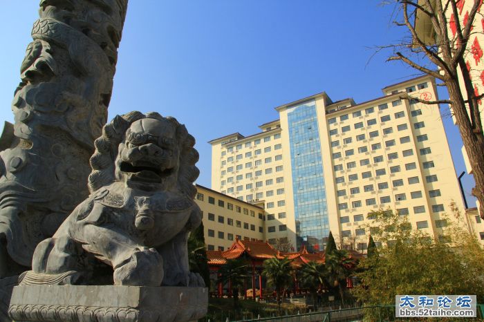 太和中医院7.jpg