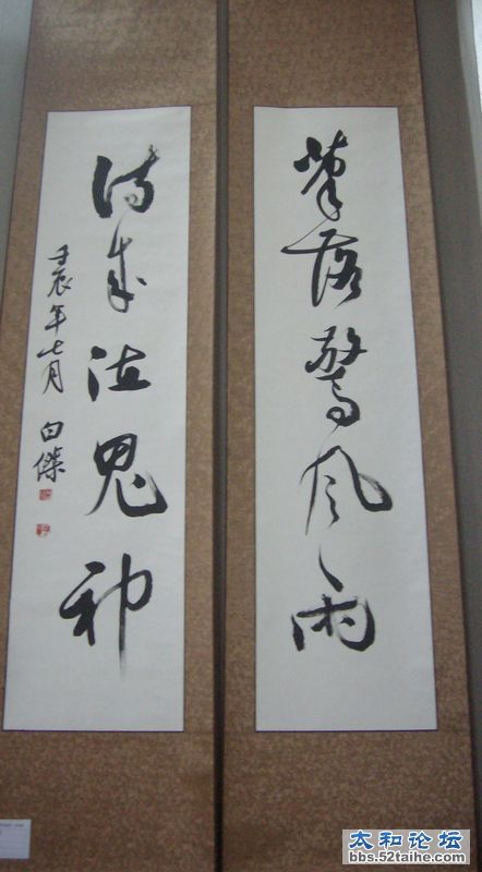 IMG04984.JPG