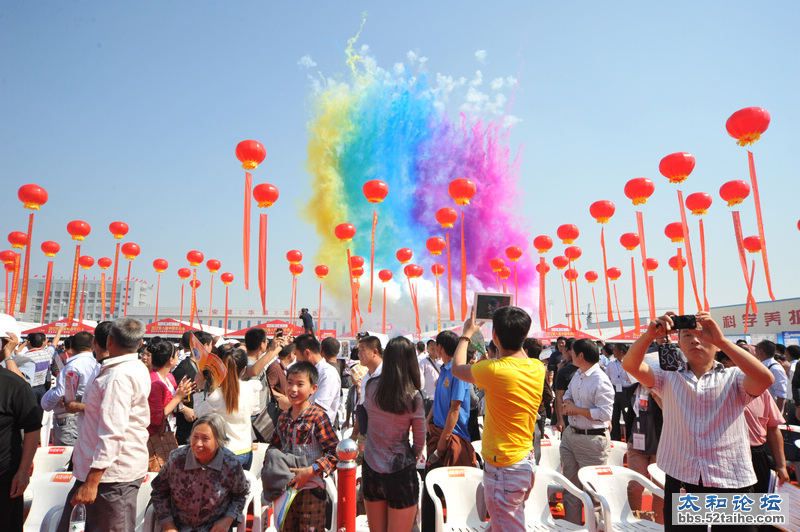 太和华药会.jpg