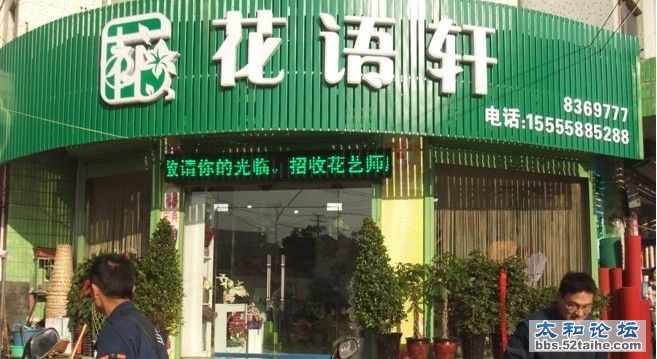 门头.jpg