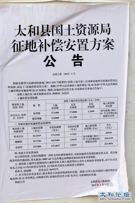 P1470761.jpg