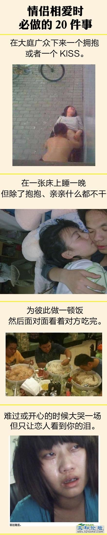 情侣1.jpg